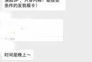爆料成功的小视频,揭秘成功案例背后的秘密