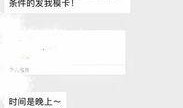 爆料成功的小视频,揭秘成功案例背后的秘密