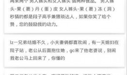 笑话大全爆料最新,笑破肚皮！笑话大全最新爆笑段子大盘点