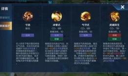 裴擒虎新皮肤爆料视频,炫酷特效，带你领略东方武侠风