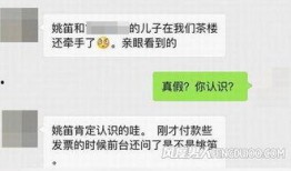 最新热点爆料素材,最新热点爆料，揭开神秘面纱！