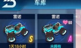 爆料飞车折纸视频