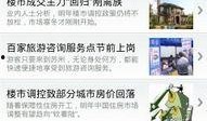 都市生活爆料新闻最新视频,最新视频揭秘城市生活热点事件
