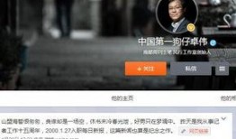 狗仔爆料卓伟视频,卓伟视频幕后真相大曝光