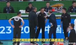 郭小鹏爆料莫兰德视频,揭秘背后惊人真相