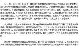 高平市新闻爆料热线电话,见证城市脉搏，倾听民声心声
