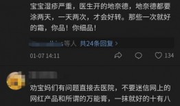 记者皮肤爆料视频大全集,视频大全集深度解析