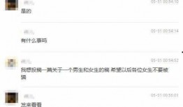 中山渣男爆料视频大全,视频大全揭露不雅行径