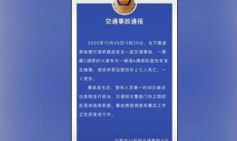 徐州黑坑爆料事件最新进展,最新调查进展及后续影响揭秘