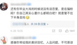 娱乐吃瓜酱美洲大蠊,娱乐吃瓜酱中的神秘生物揭秘