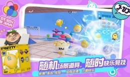 蛋仔派对皮肤爆料视频大全,海量新装亮相，视觉盛宴等你来赏