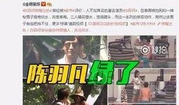 张娜美最新爆料视频大全,揭秘不为人知的幕后故事