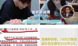 娱乐公司员工爆料,娱乐公司员工爆料行业黑幕，揭秘明星幕后真相！”