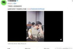 沈猛爆料胡小杰视频全集,全程揭秘事件始末
