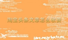 今日头条爆料文案怎么写,揭秘XX行业惊人内幕，真相令人震惊！