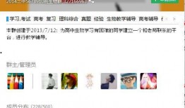 网红吃瓜群QQ群号2022免费