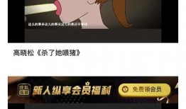 吃瓜大爆料视频,视频内容深度解析