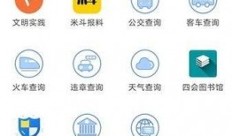 四会新闻爆料网站最新