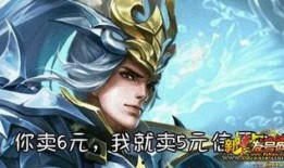 王者5月韩信皮肤爆料视频,剑舞风云，再战沙场