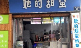 玉林奶茶店爆料视频曝光,内幕惊人揭露！