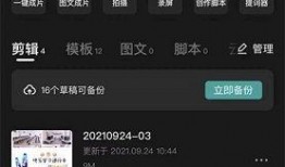 新闻爆料视频怎么剪辑的,打造引人入胜的概述文章副标题