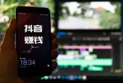 抖音爆料发视频赚钱吗安全吗,安全可靠，轻松赚取收益