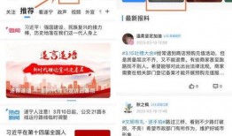 爆料的农村视频素材,真实素材展现乡村风情