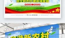 爆料的农村视频素材,真实素材展现乡村风情