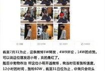 金华爆料事件视频,视频揭露惊人真相