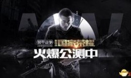 超级战争爆料最新消息,神秘势力介入，战局风云再起！