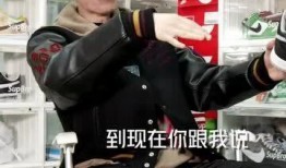 郑星洋爆料卖假鞋视频,视频曝光惊人内幕