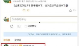 梅超疯最新爆料,揭秘娱乐圈最新热点事件