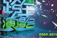 爆料湖南卫视直播视频,揭秘节目幕后精彩瞬间