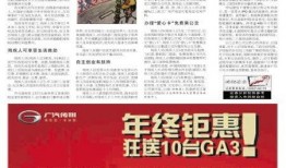 颍州晚报新闻爆料电话,倾听民意，传递心声