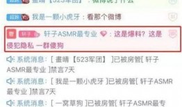 轩子每日爆料微博最新消息,揭秘娱乐圈幕后真相