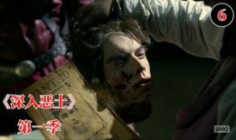 深入恶土在线观看,揭秘未知世界的探险之旅