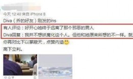 他泰圈内爆料是真的吗,真相还是谣言？