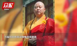 玄奘寺被爆料了吗视频播放,真相与争议交织