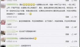 滨海学院爆料事件最新,揭开校园乱象背后的真相