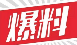 爆料新闻怎么爆,爆料新闻背后的真相与影响