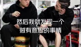 郑星洋爆料卖假鞋视频,视频曝光惊人内幕