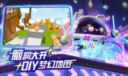 蛋仔派对18赛季最新爆料,全新爆料揭秘，精彩玩法抢先看！