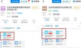 爆料美容店段子大全视频,揭秘美容界的欢乐瞬间