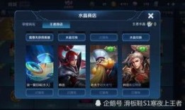 王者皮肤爆料25号最新