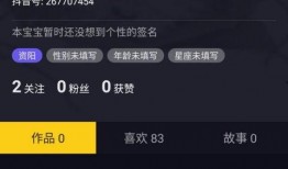 拍热点爆料抖音视频教程,轻松掌握热门内容制作技巧