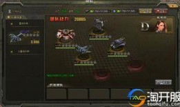 钢铁苍穹2手机在线观看