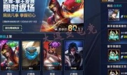 王者皮肤爆料25号最新