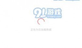 吃瓜爆料免费网址下载