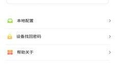 天地伟业爆料最新消息