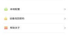 天地伟业爆料最新消息